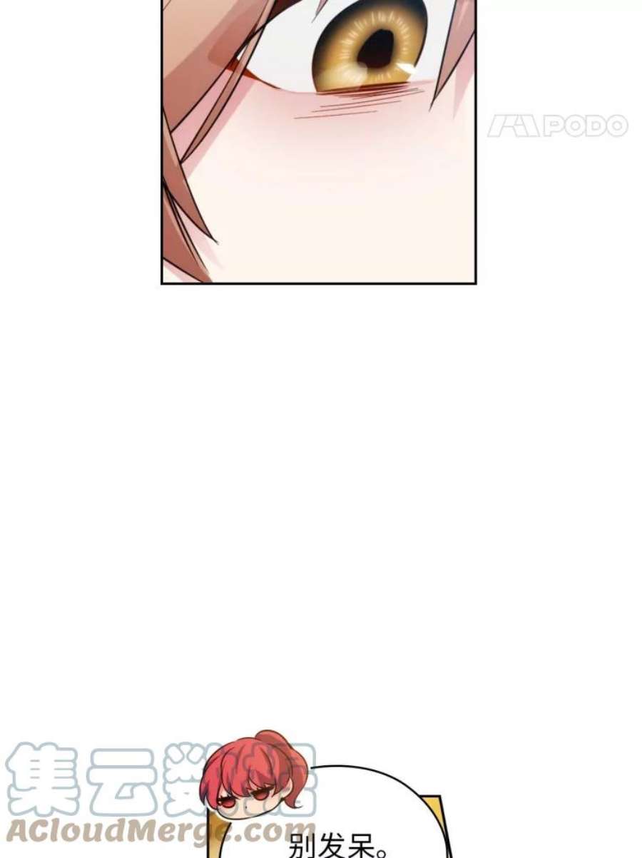 阿多尼斯71.都是借口