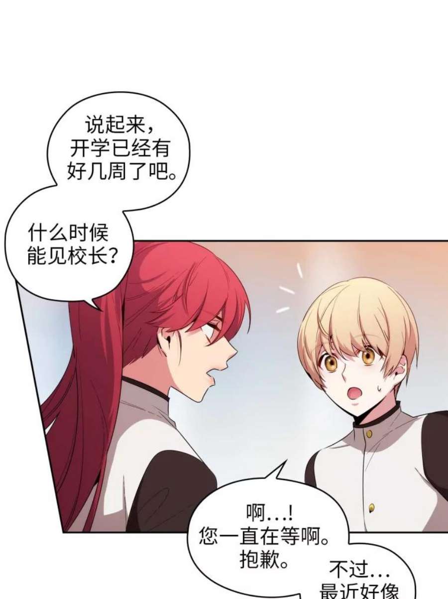 阿多尼斯71.都是借口