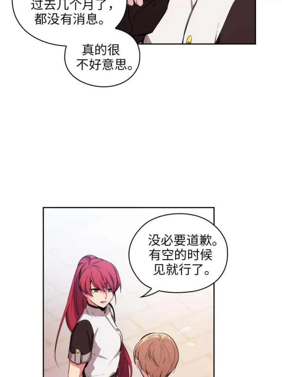 阿多尼斯71.都是借口