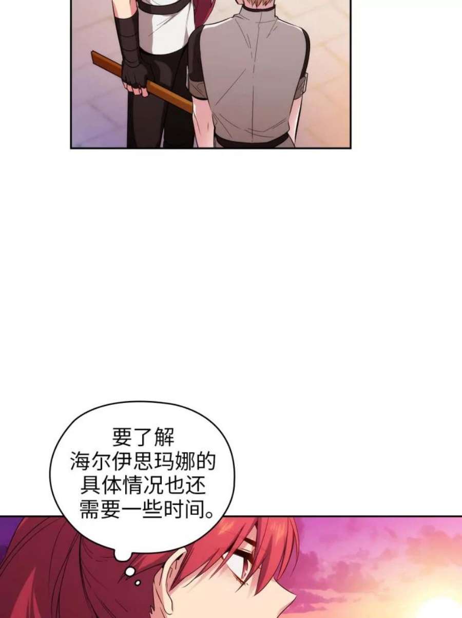 阿多尼斯71.都是借口