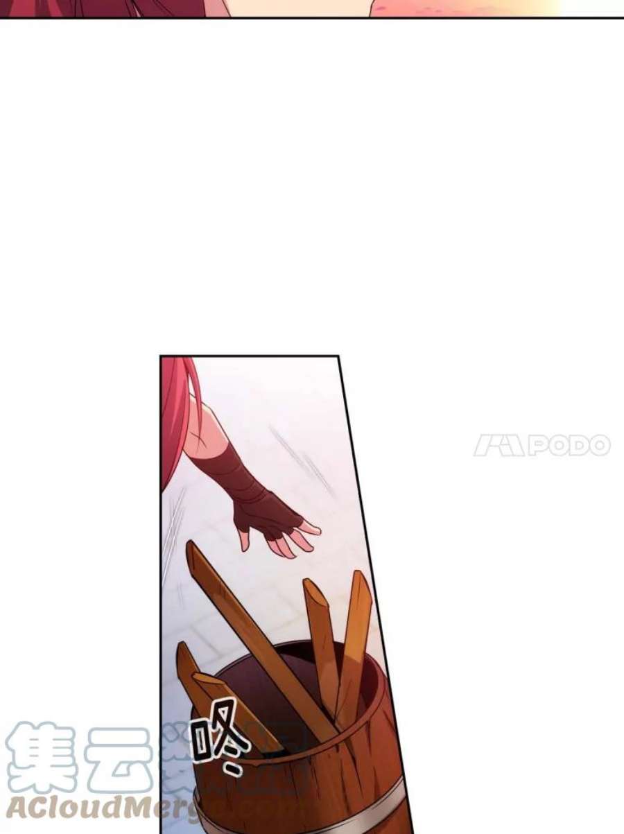 阿多尼斯71.都是借口