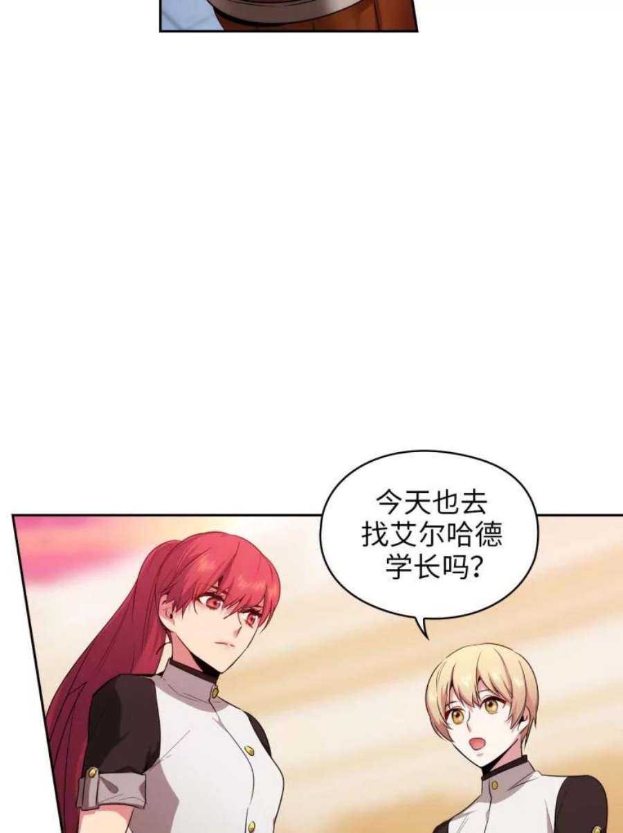 阿多尼斯71.都是借口