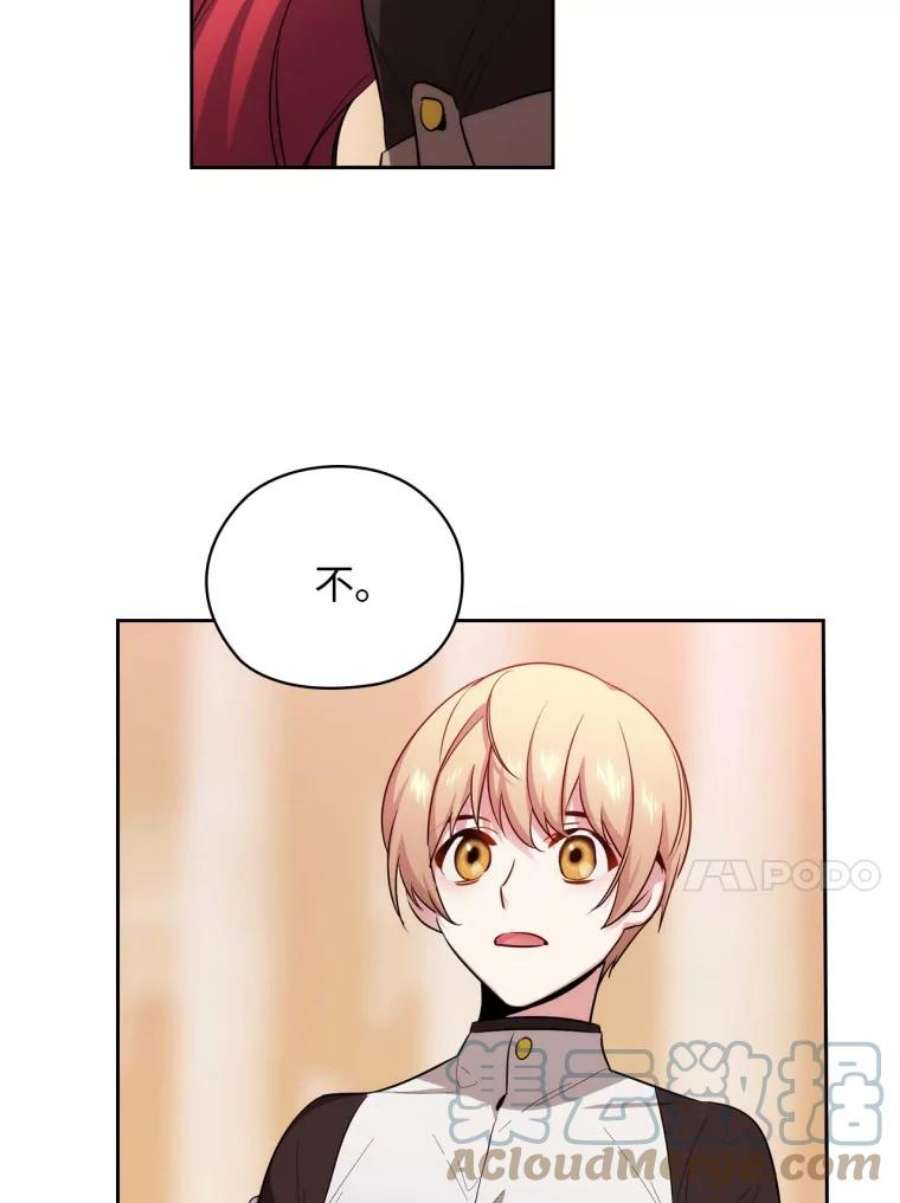 阿多尼斯71.都是借口