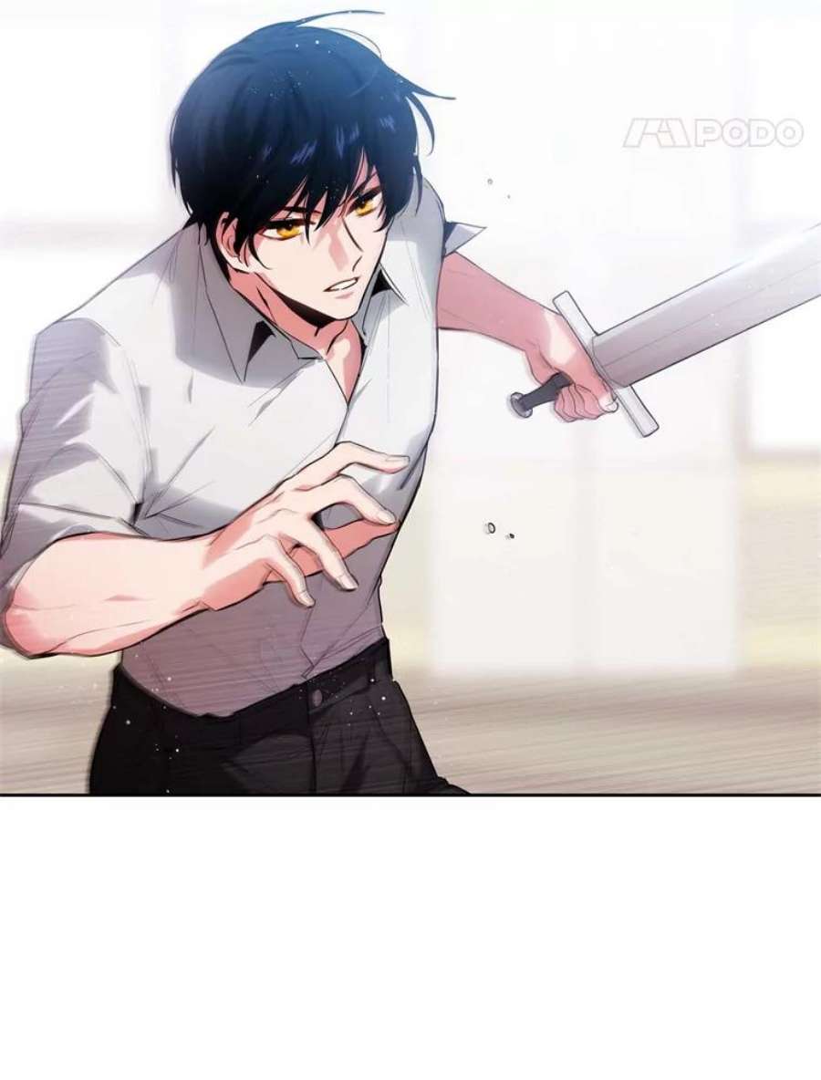 阿多尼斯71.都是借口