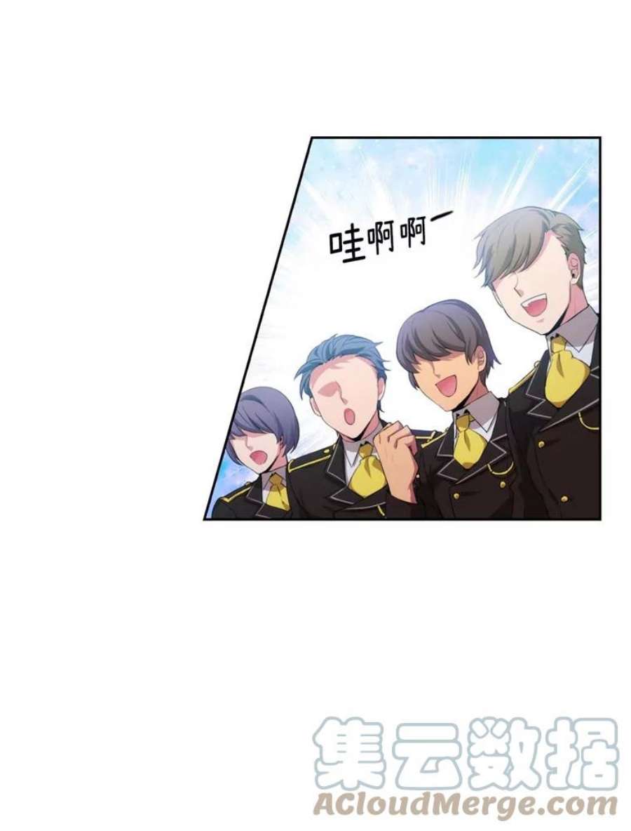 阿多尼斯71.都是借口