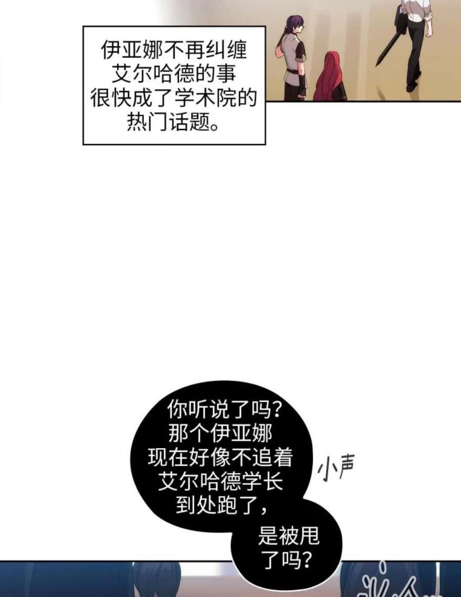 阿多尼斯72.默默关注