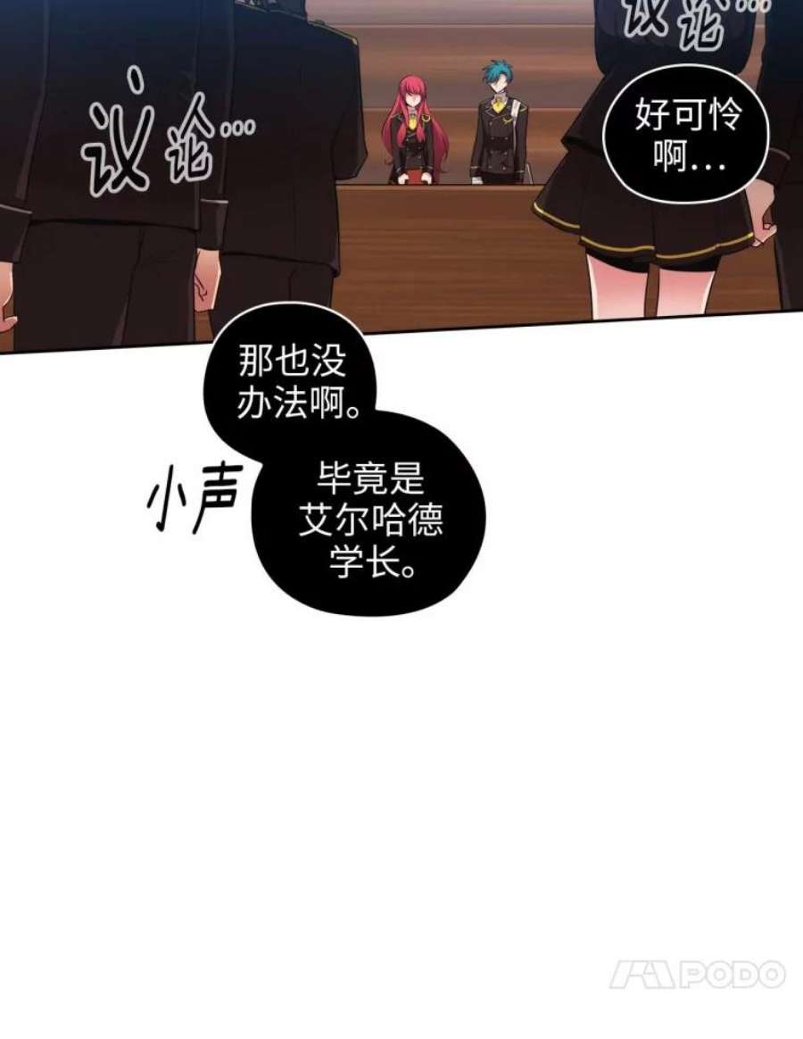 阿多尼斯72.默默关注