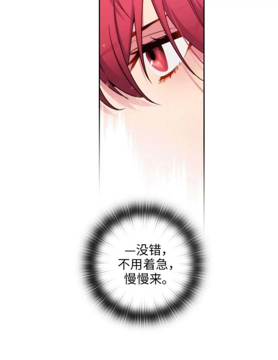 阿多尼斯72.默默关注