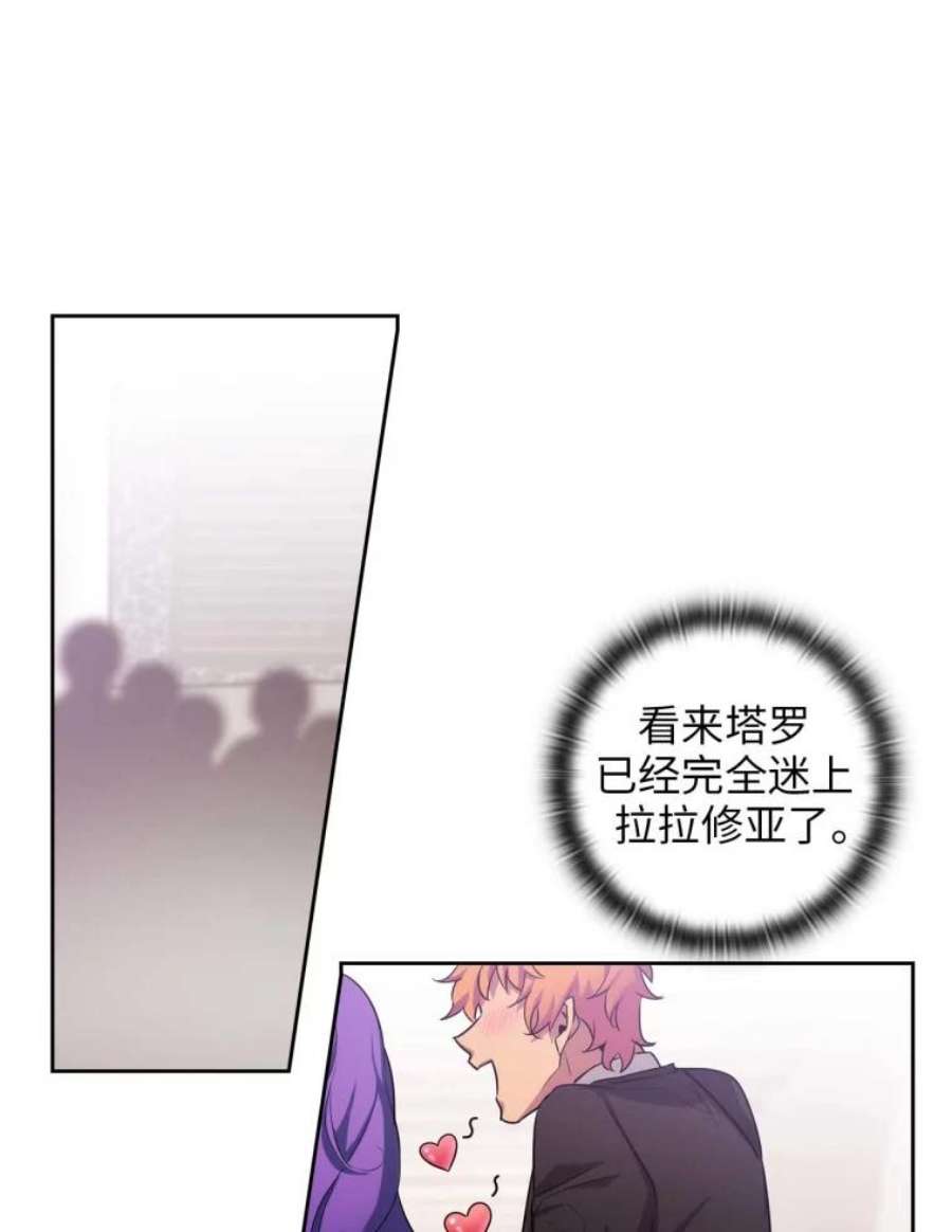 阿多尼斯72.默默关注
