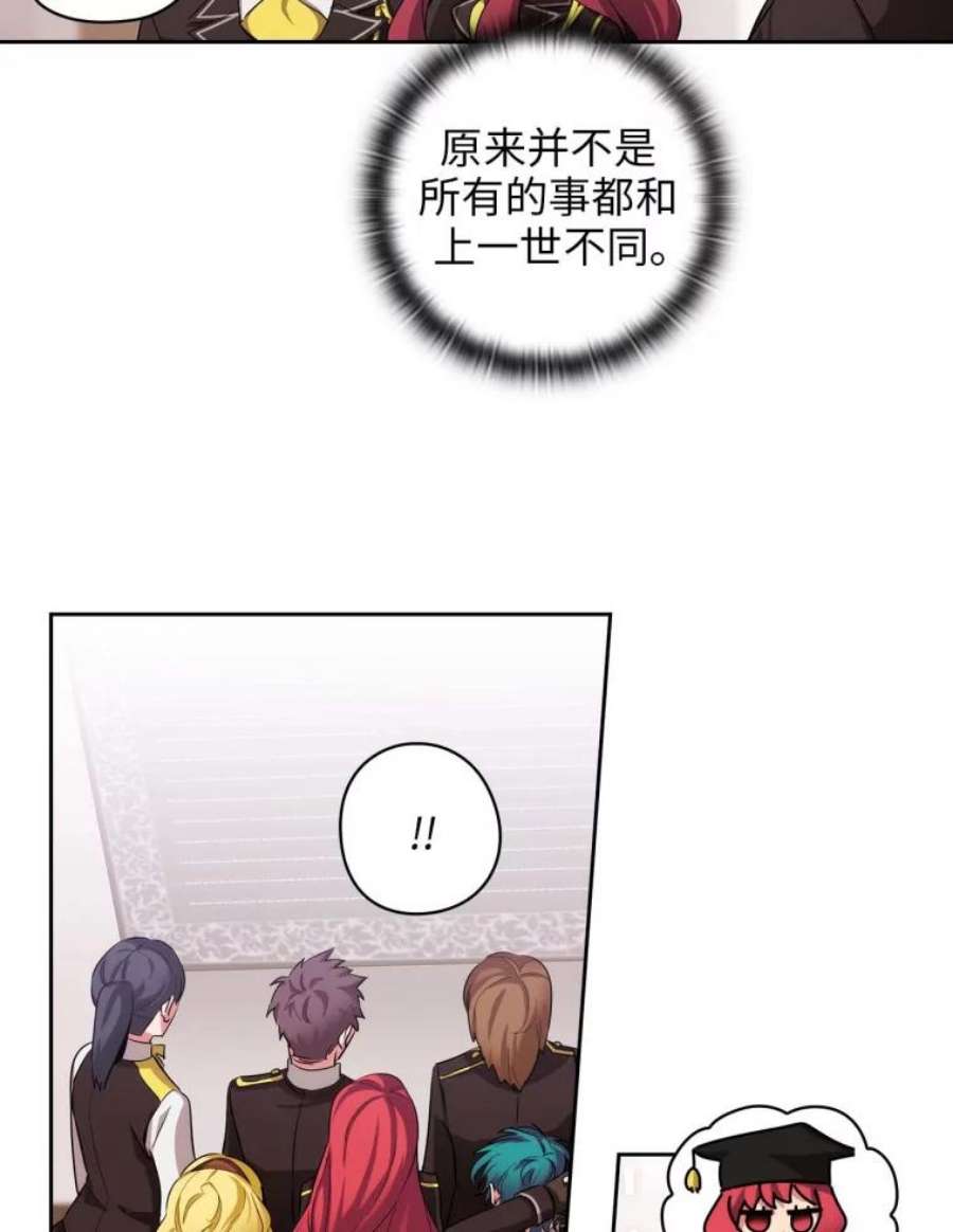 阿多尼斯72.默默关注