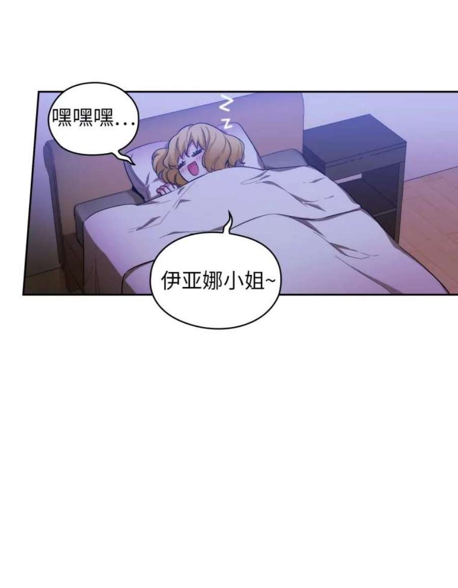 阿多尼斯72.默默关注