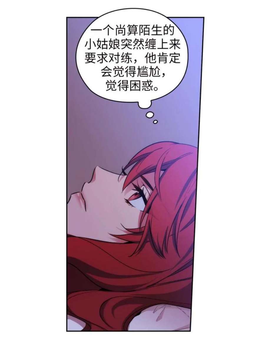 阿多尼斯72.默默关注