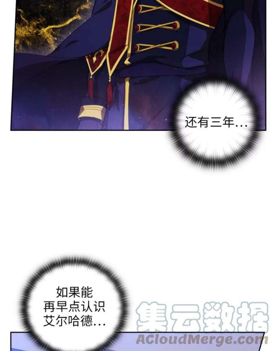 阿多尼斯72.默默关注