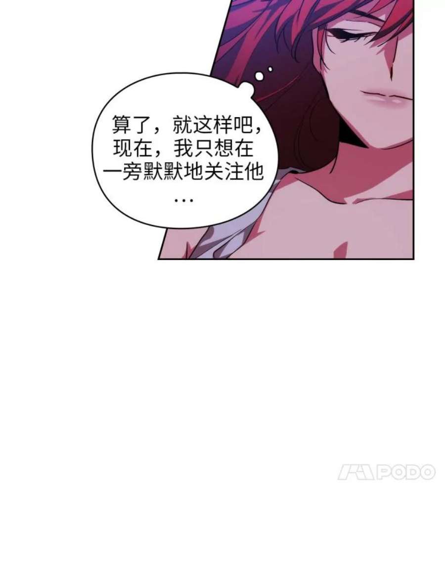 阿多尼斯72.默默关注