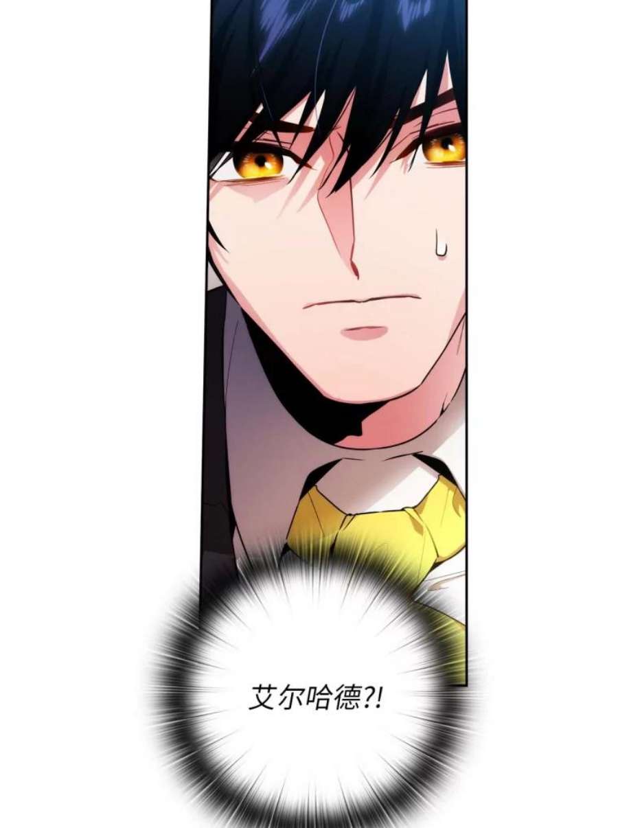 阿多尼斯72.默默关注