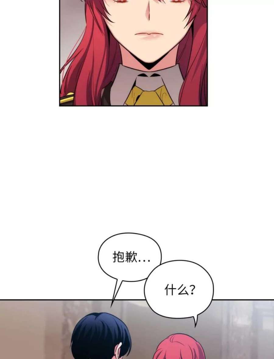 阿多尼斯73.转变对策