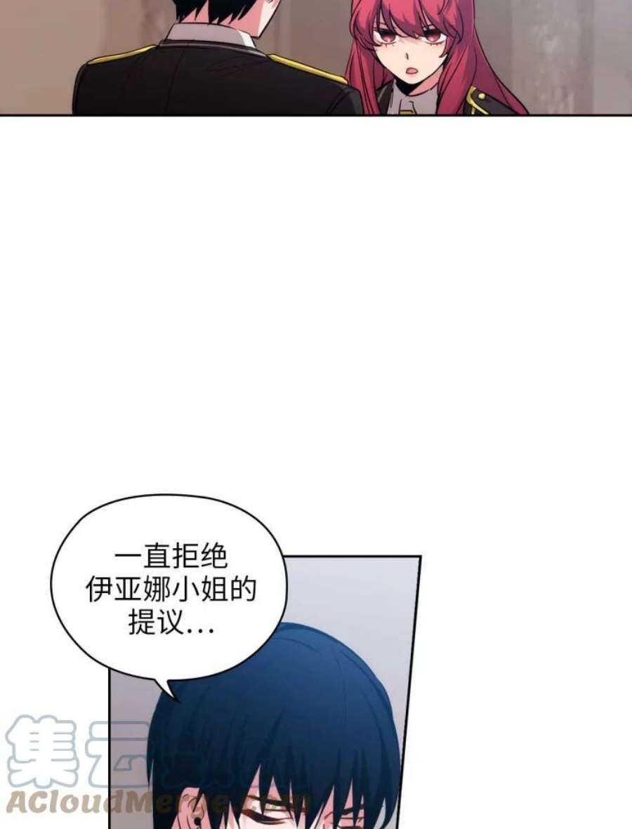 阿多尼斯73.转变对策