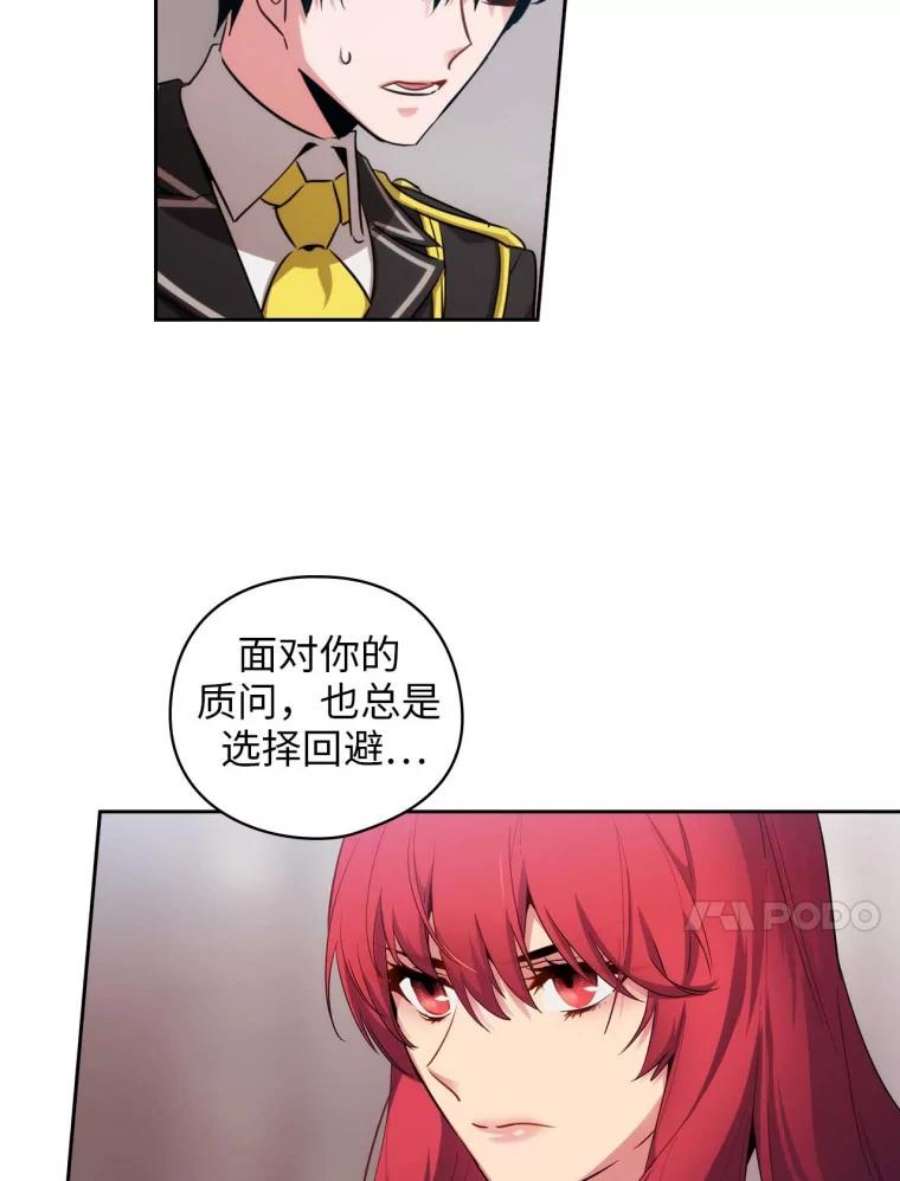阿多尼斯73.转变对策