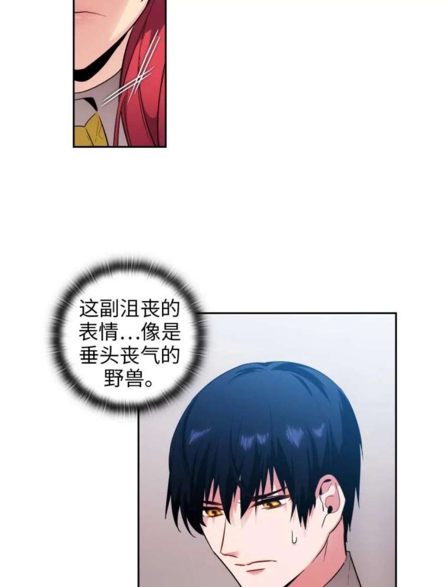 阿多尼斯73.转变对策