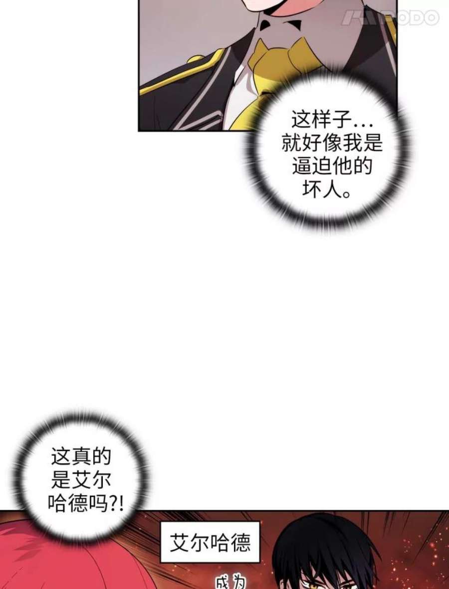 阿多尼斯73.转变对策