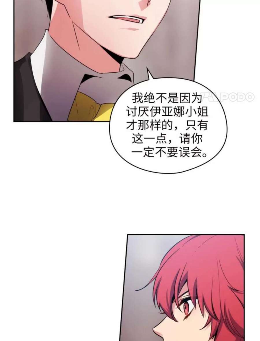 阿多尼斯73.转变对策