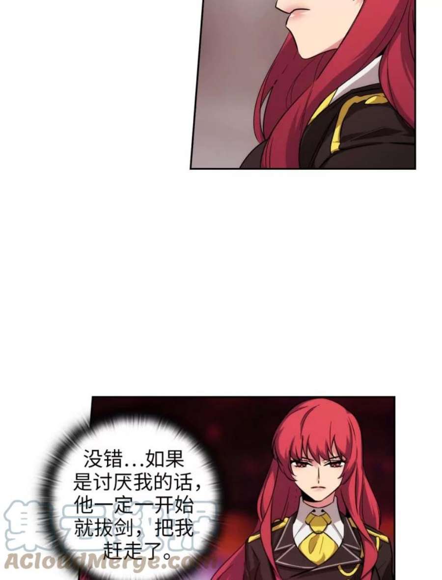 阿多尼斯73.转变对策