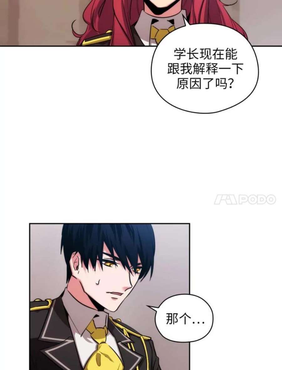 阿多尼斯73.转变对策