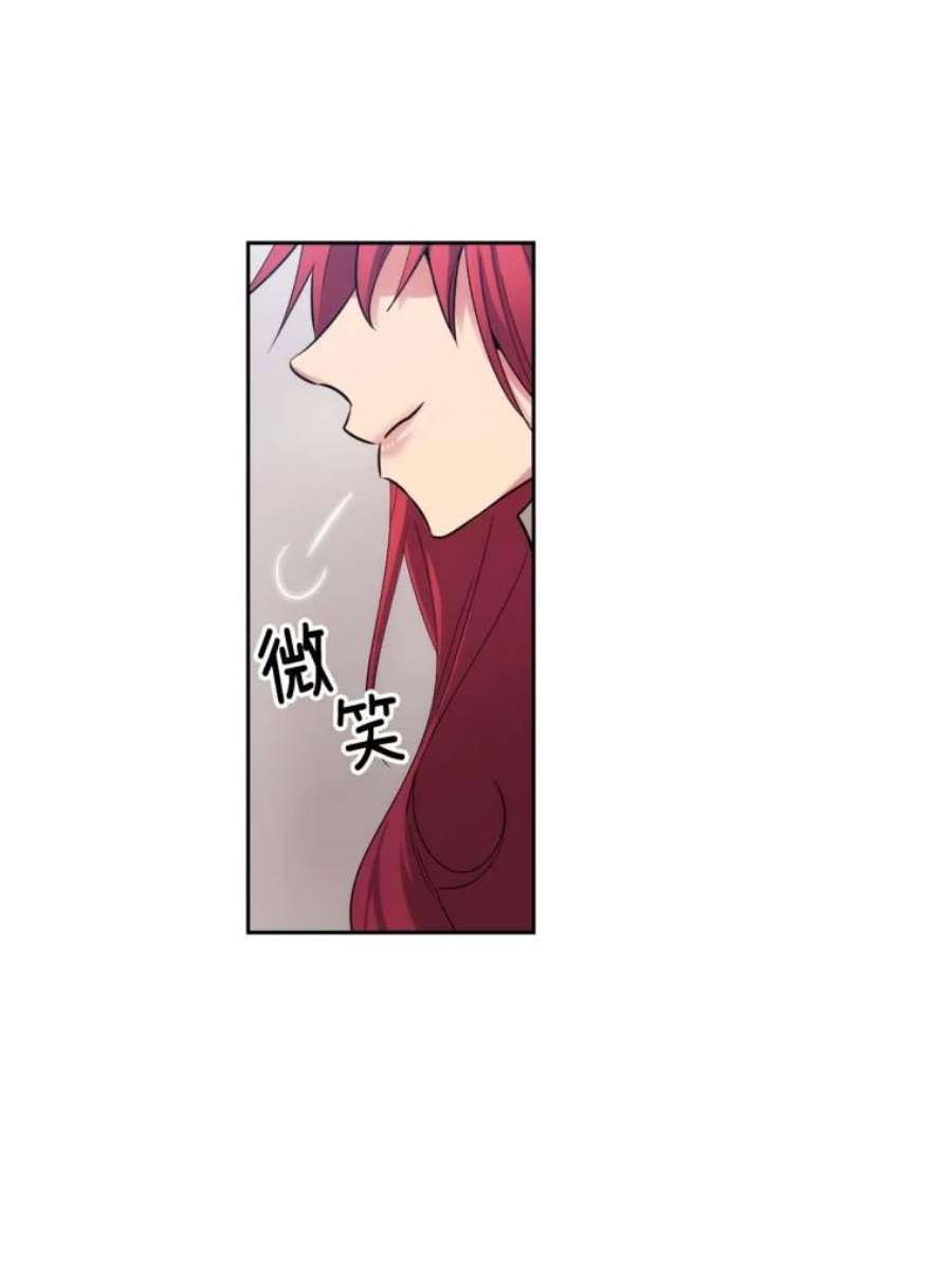 阿多尼斯73.转变对策