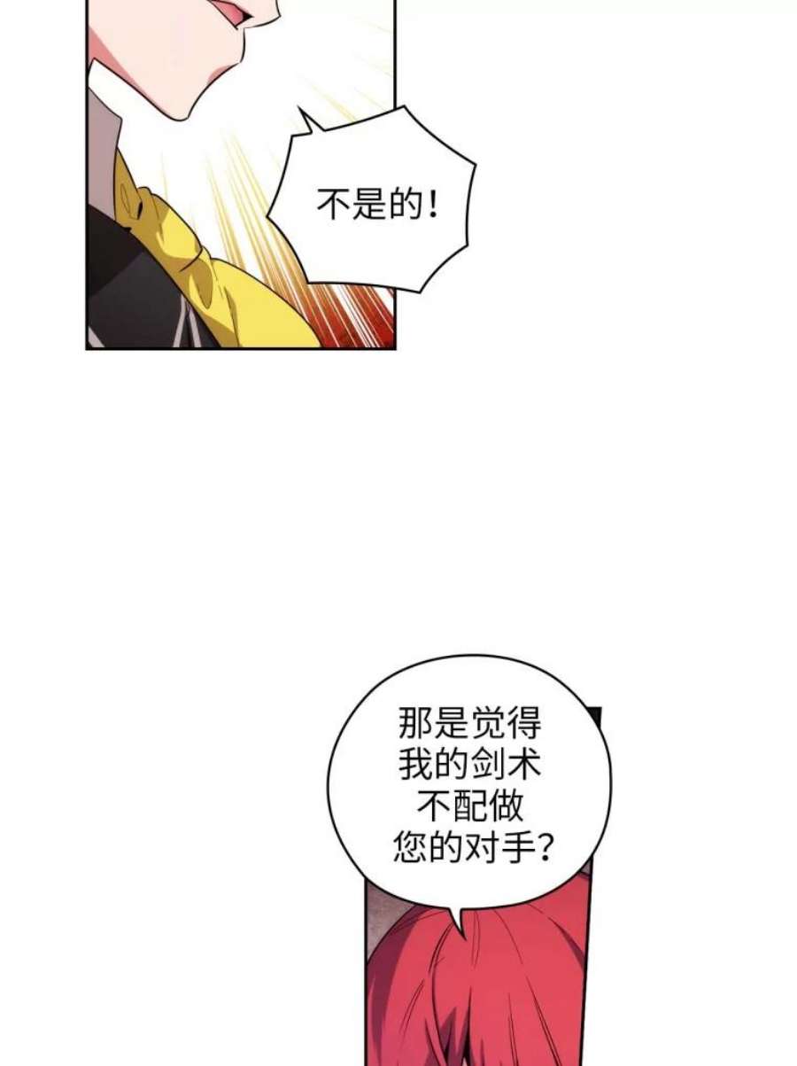 阿多尼斯73.转变对策
