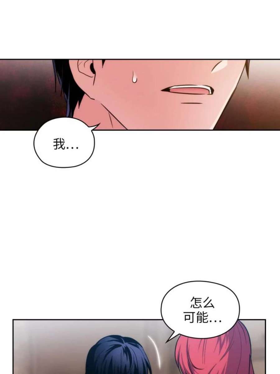 阿多尼斯73.转变对策