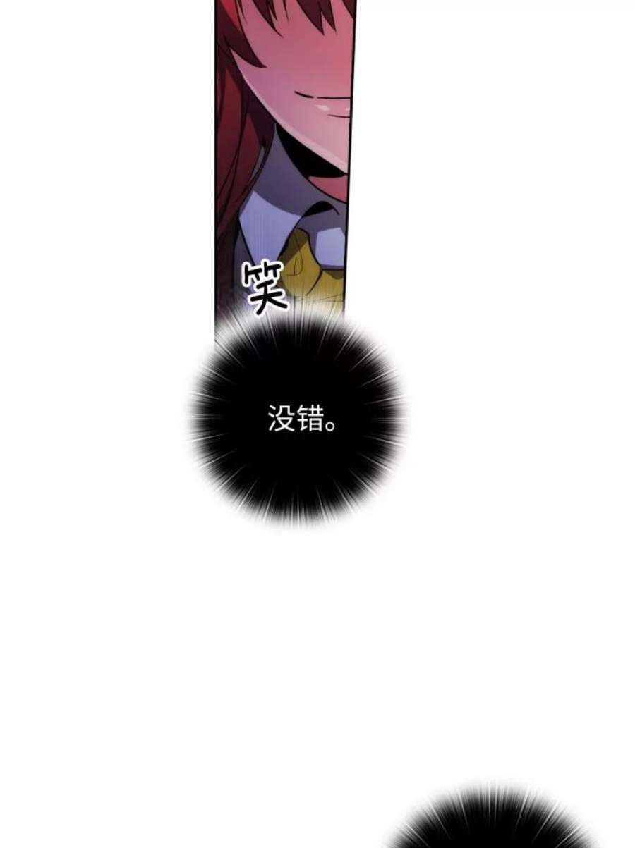 阿多尼斯73.转变对策