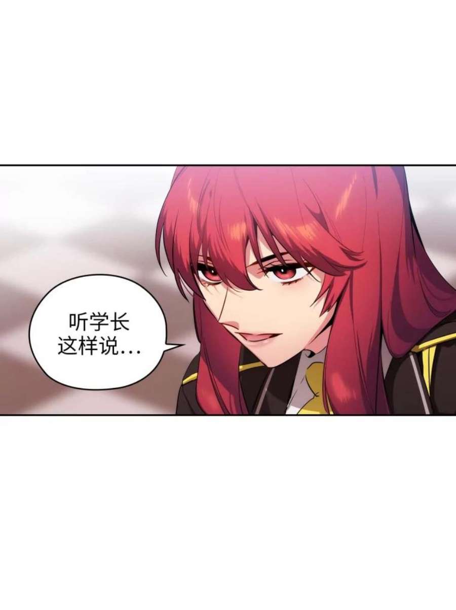 阿多尼斯73.转变对策