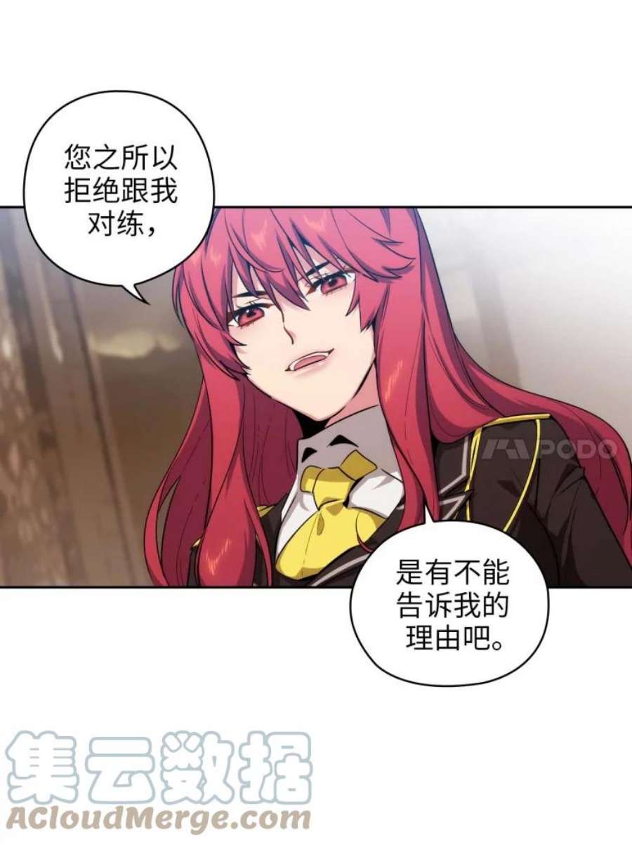 阿多尼斯73.转变对策