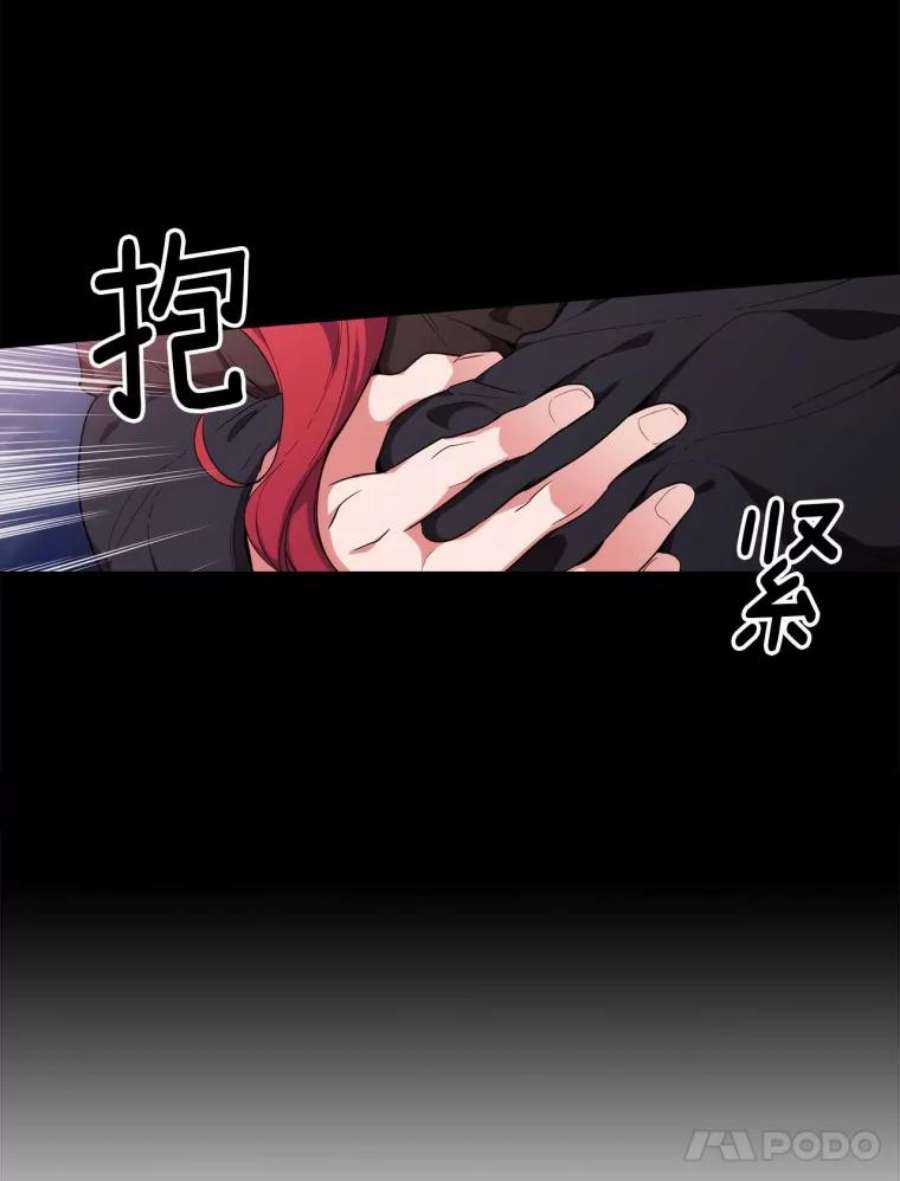 阿多尼斯73.转变对策