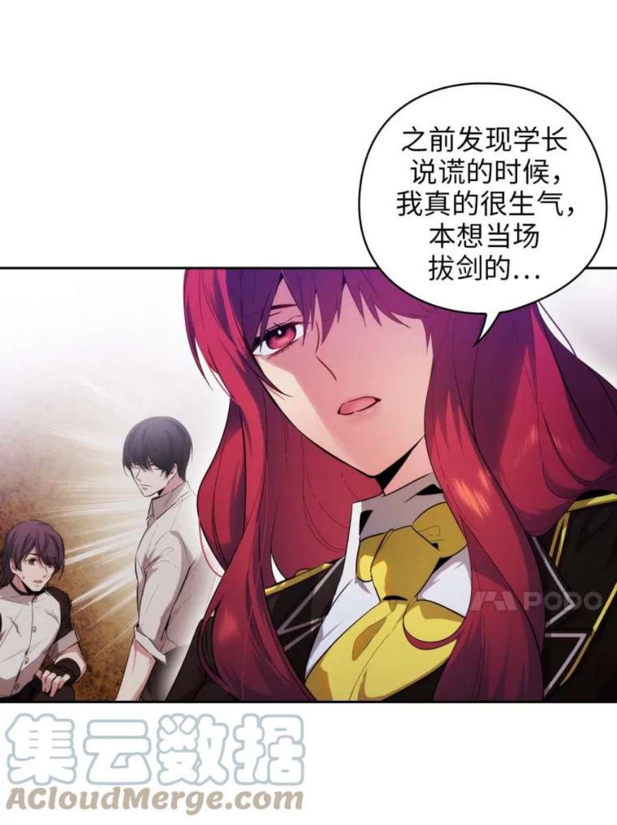 阿多尼斯73.转变对策