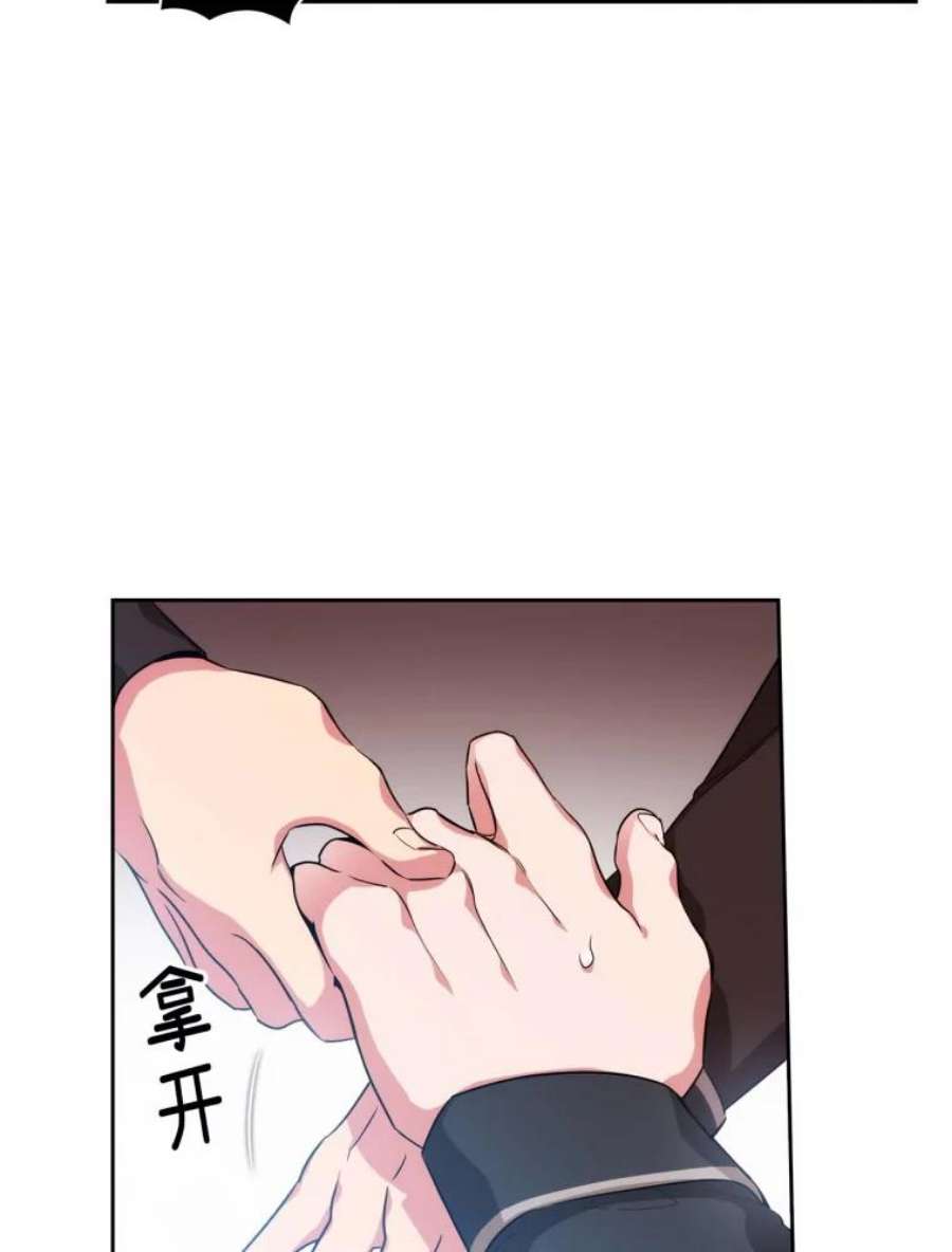 阿多尼斯73.转变对策