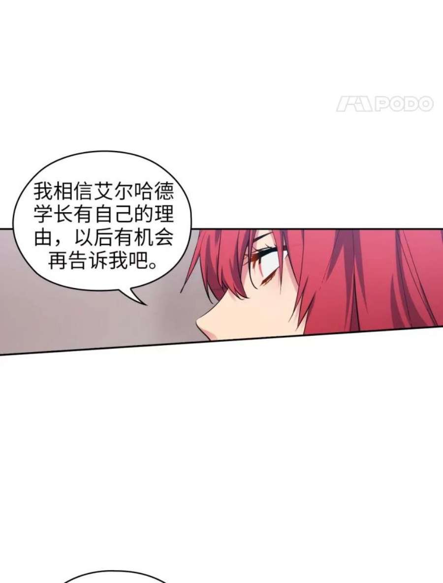 阿多尼斯73.转变对策