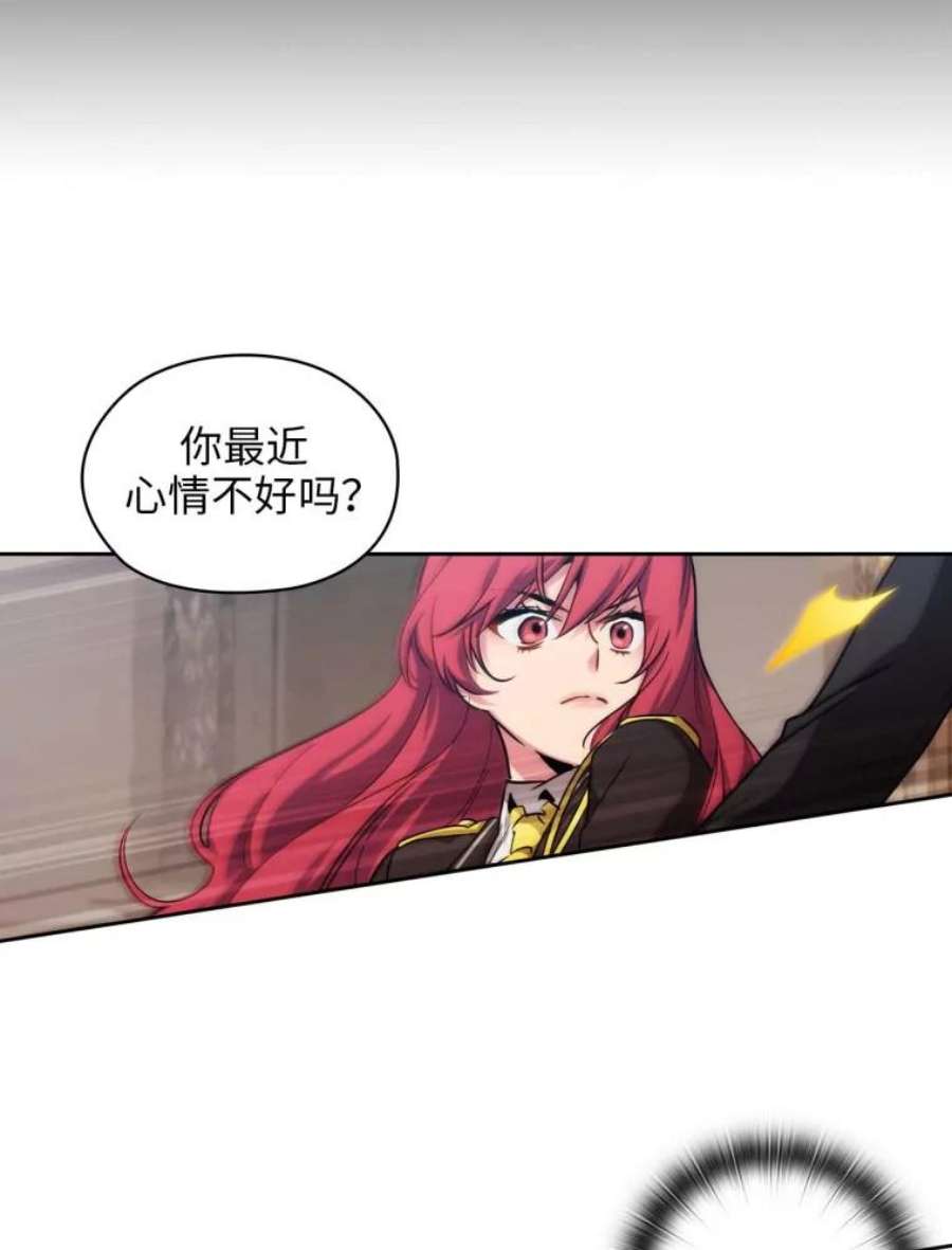 阿多尼斯73.转变对策
