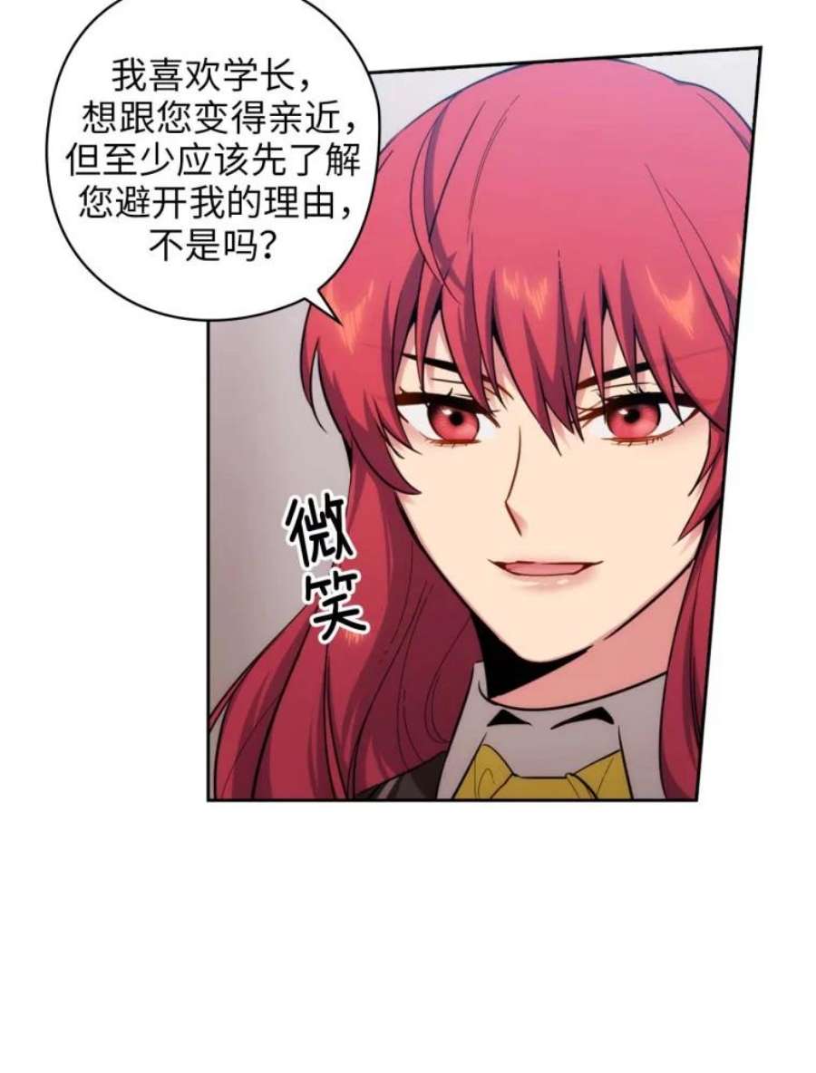 阿多尼斯73.转变对策