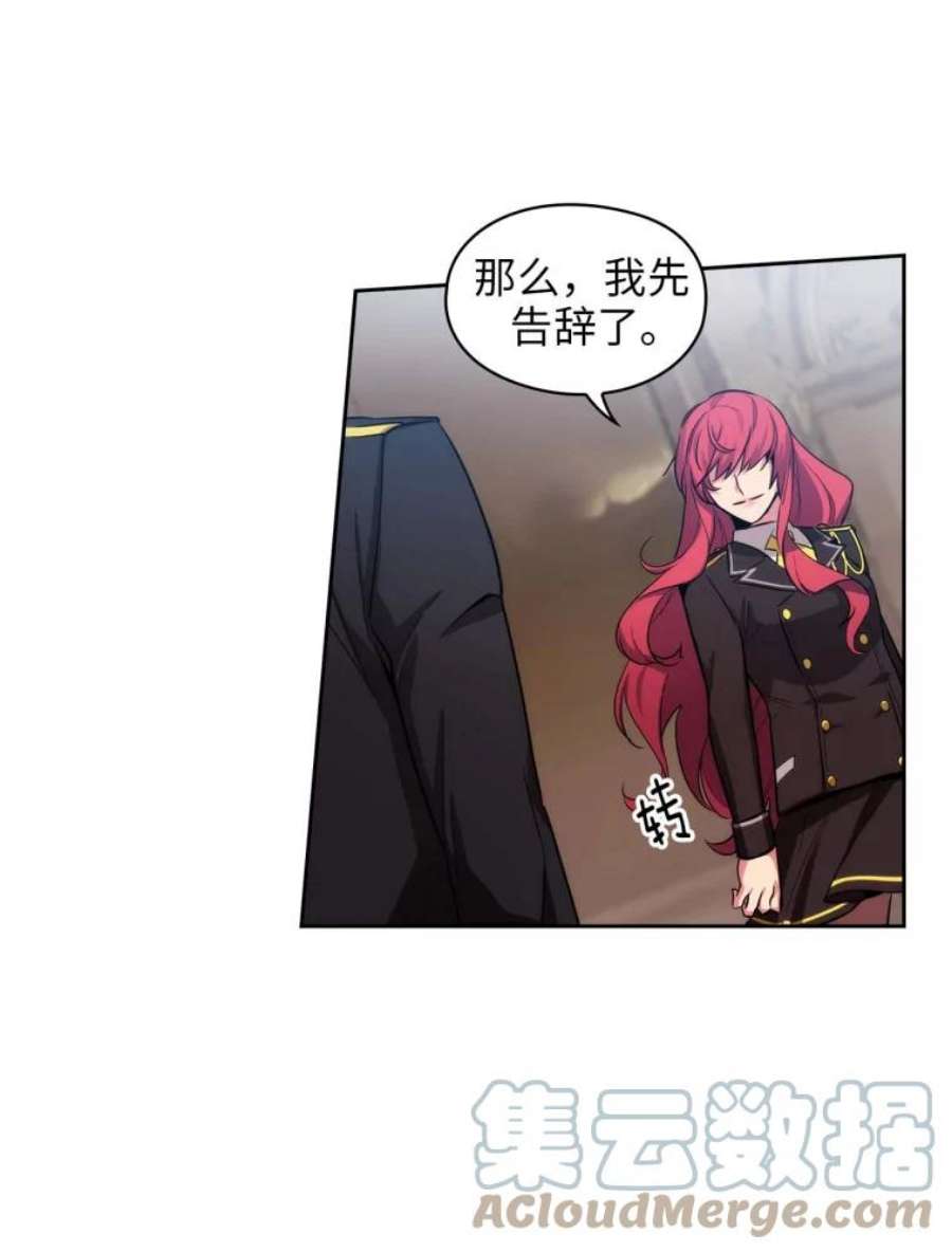 阿多尼斯73.转变对策