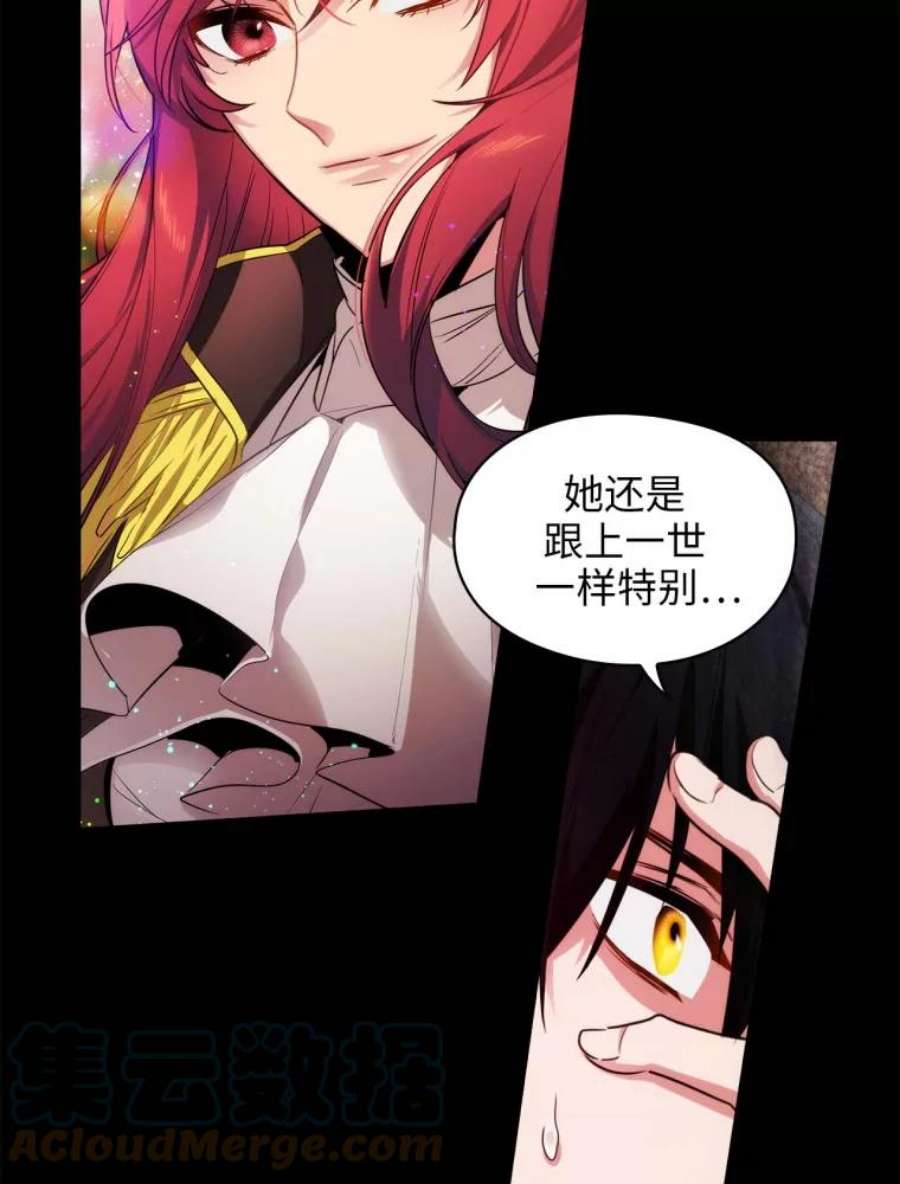 阿多尼斯73.转变对策