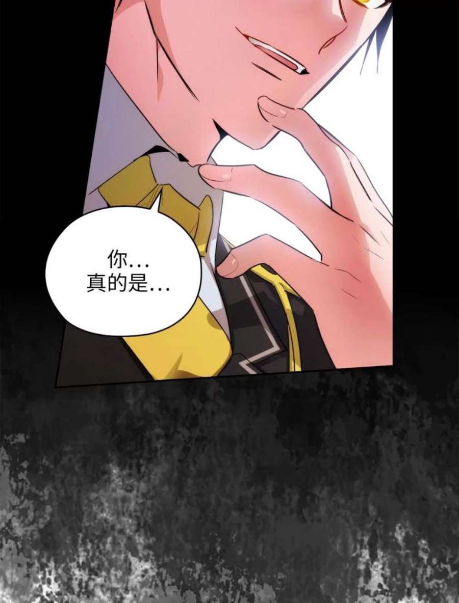 阿多尼斯73.转变对策