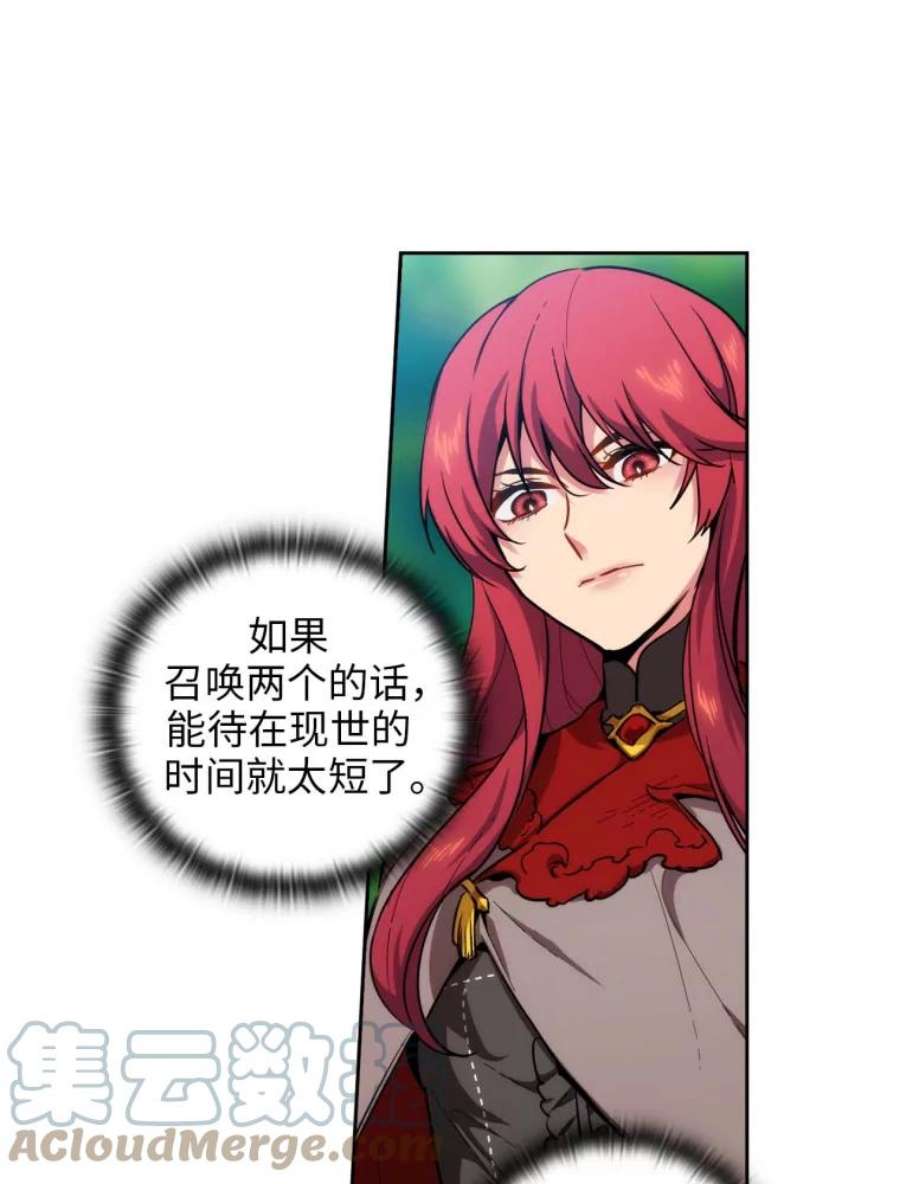 阿多尼斯73.转变对策
