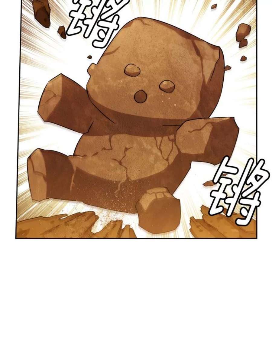 阿多尼斯73.转变对策