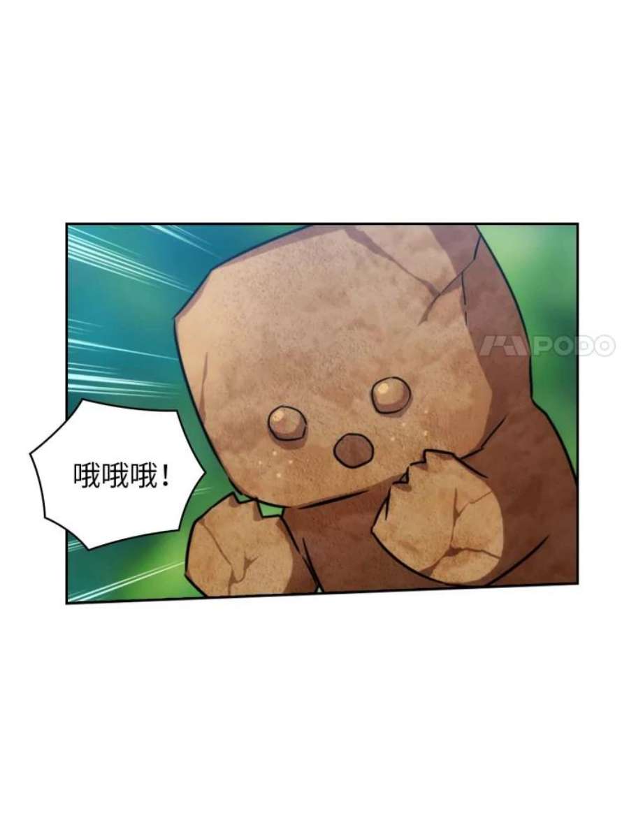 阿多尼斯73.转变对策