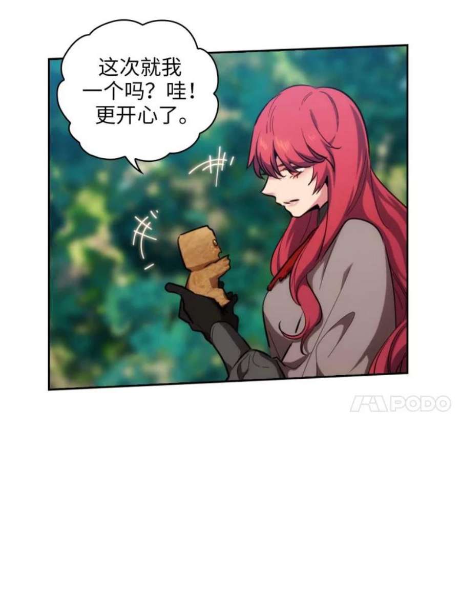 阿多尼斯73.转变对策