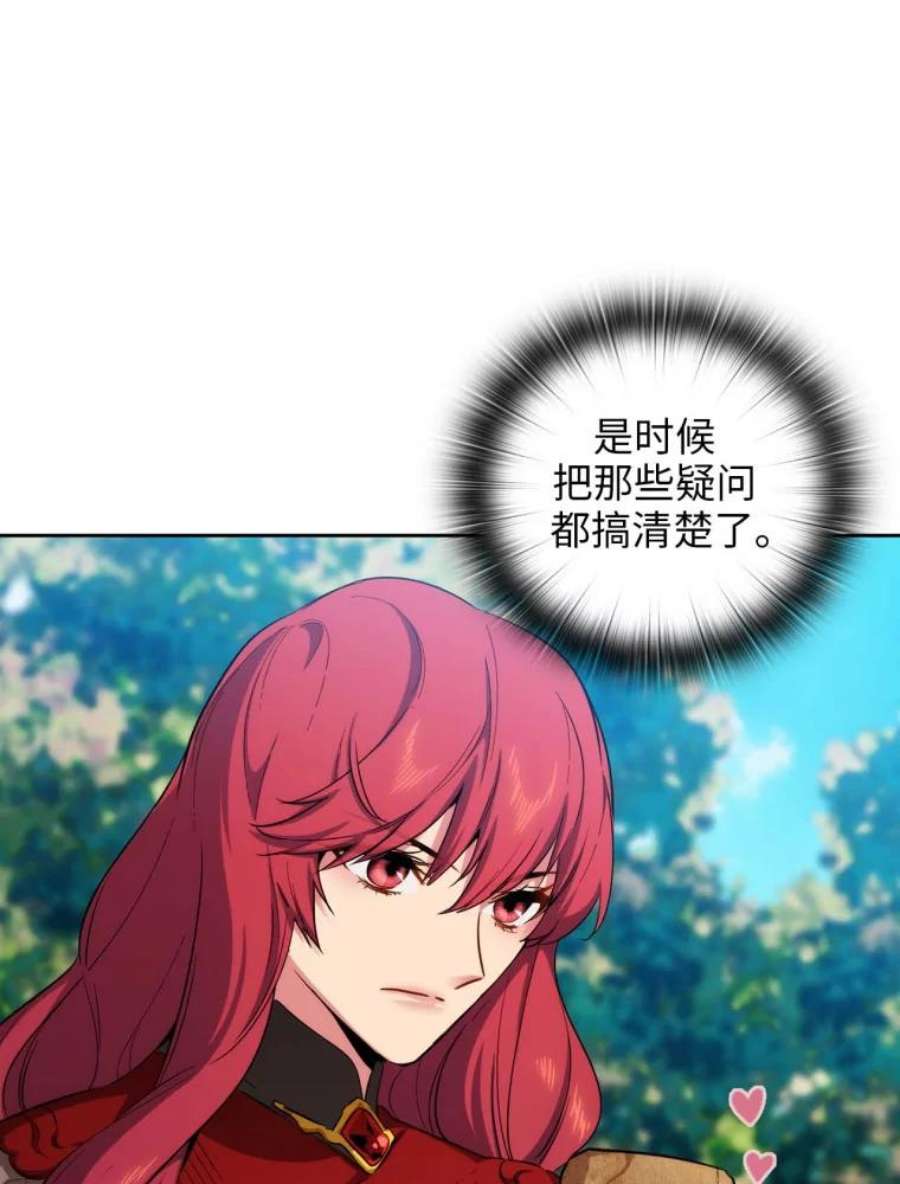 阿多尼斯73.转变对策