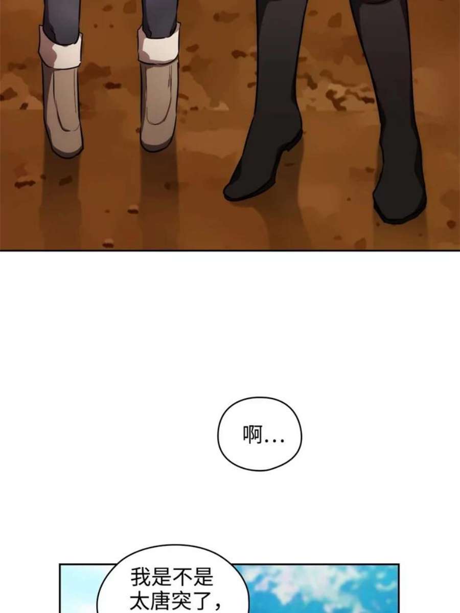 阿多尼斯74.灵魂