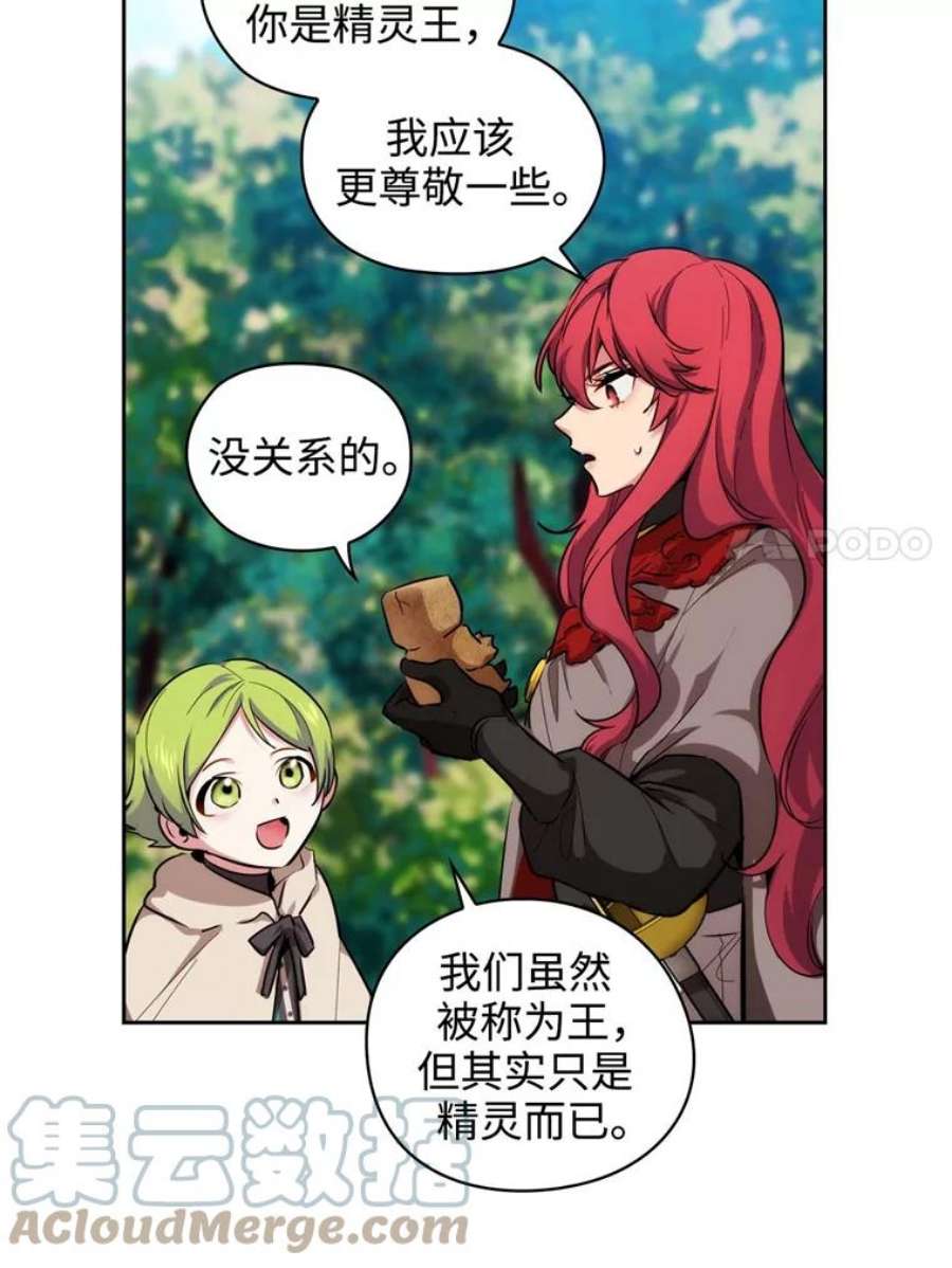 阿多尼斯74.灵魂