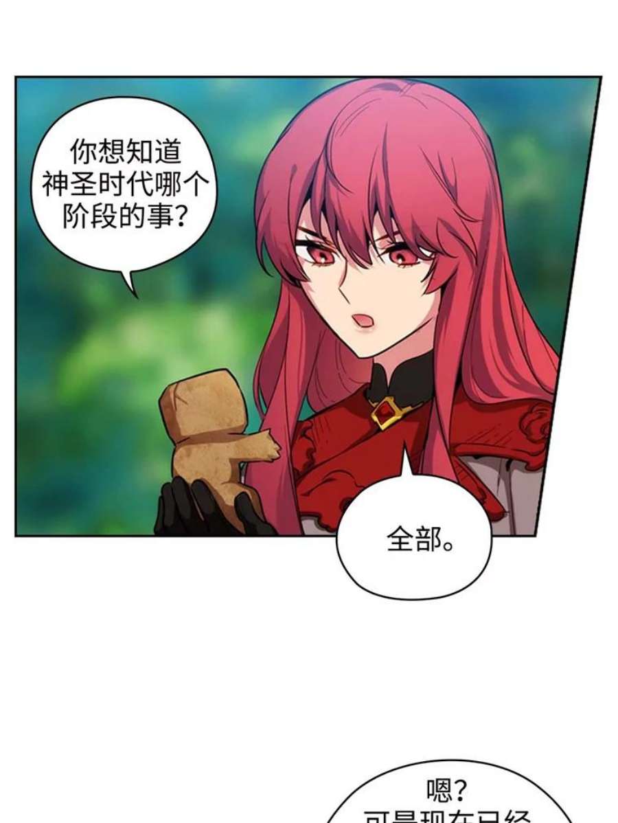 阿多尼斯74.灵魂